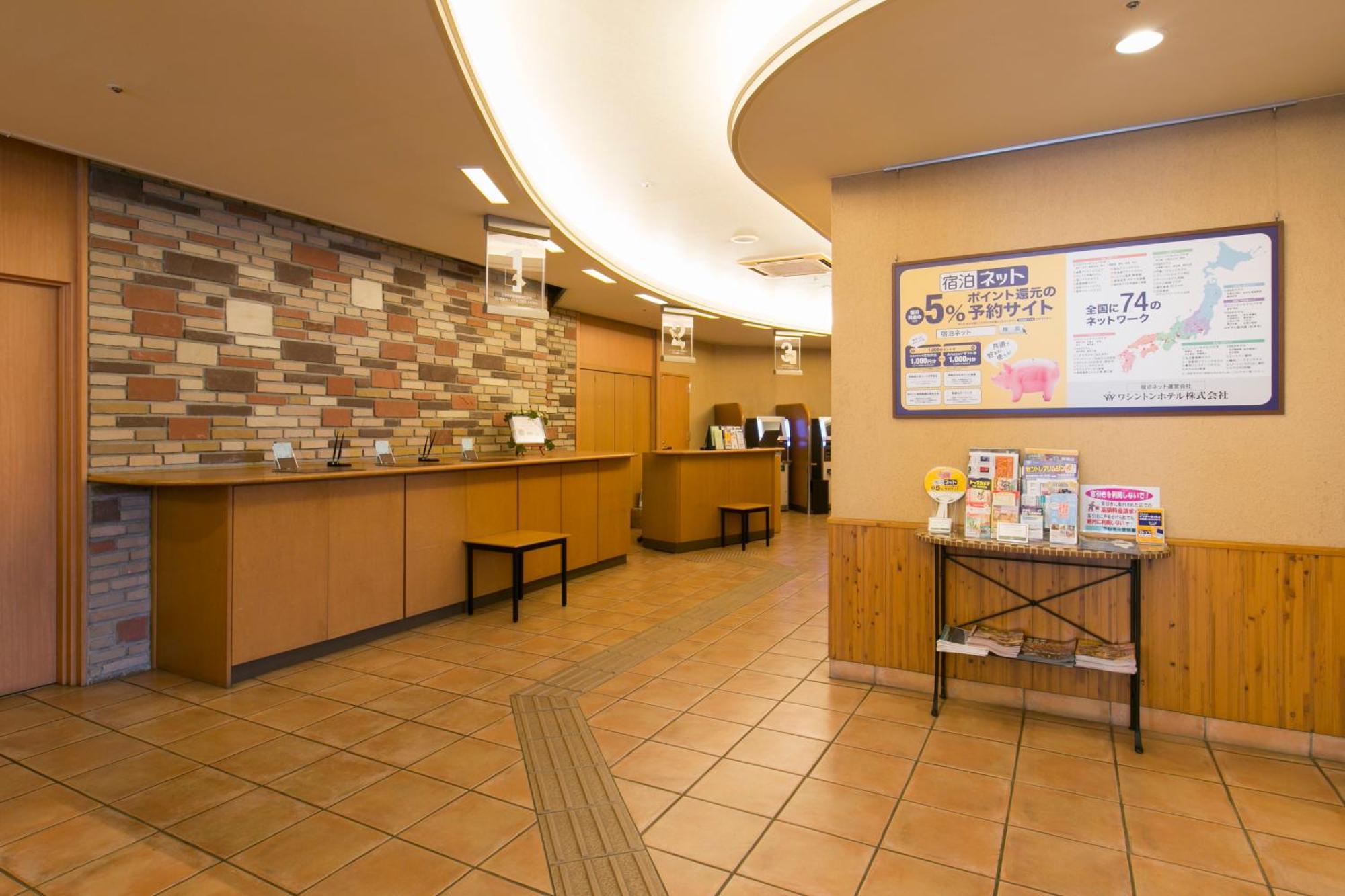 R&b酒店-名古屋锦 3*