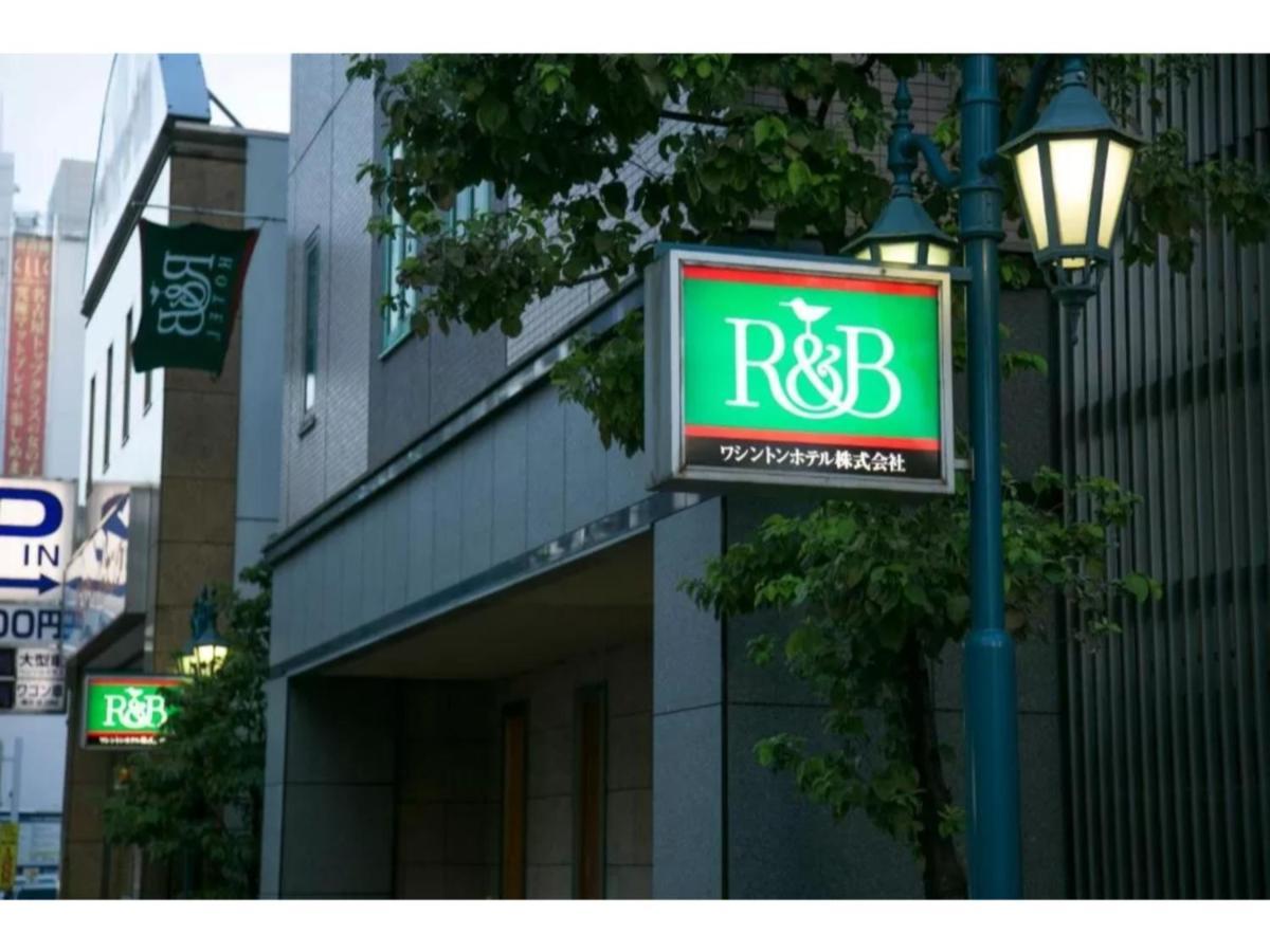 R&b Nishiki 3* Nagoya