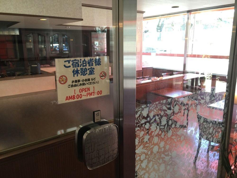 R&b酒店-名古屋锦 酒店 3*