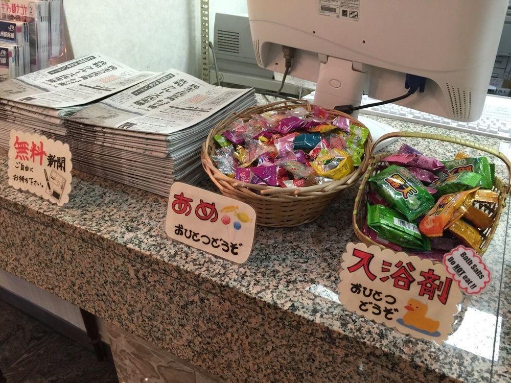 R&b酒店-名古屋锦 3*
