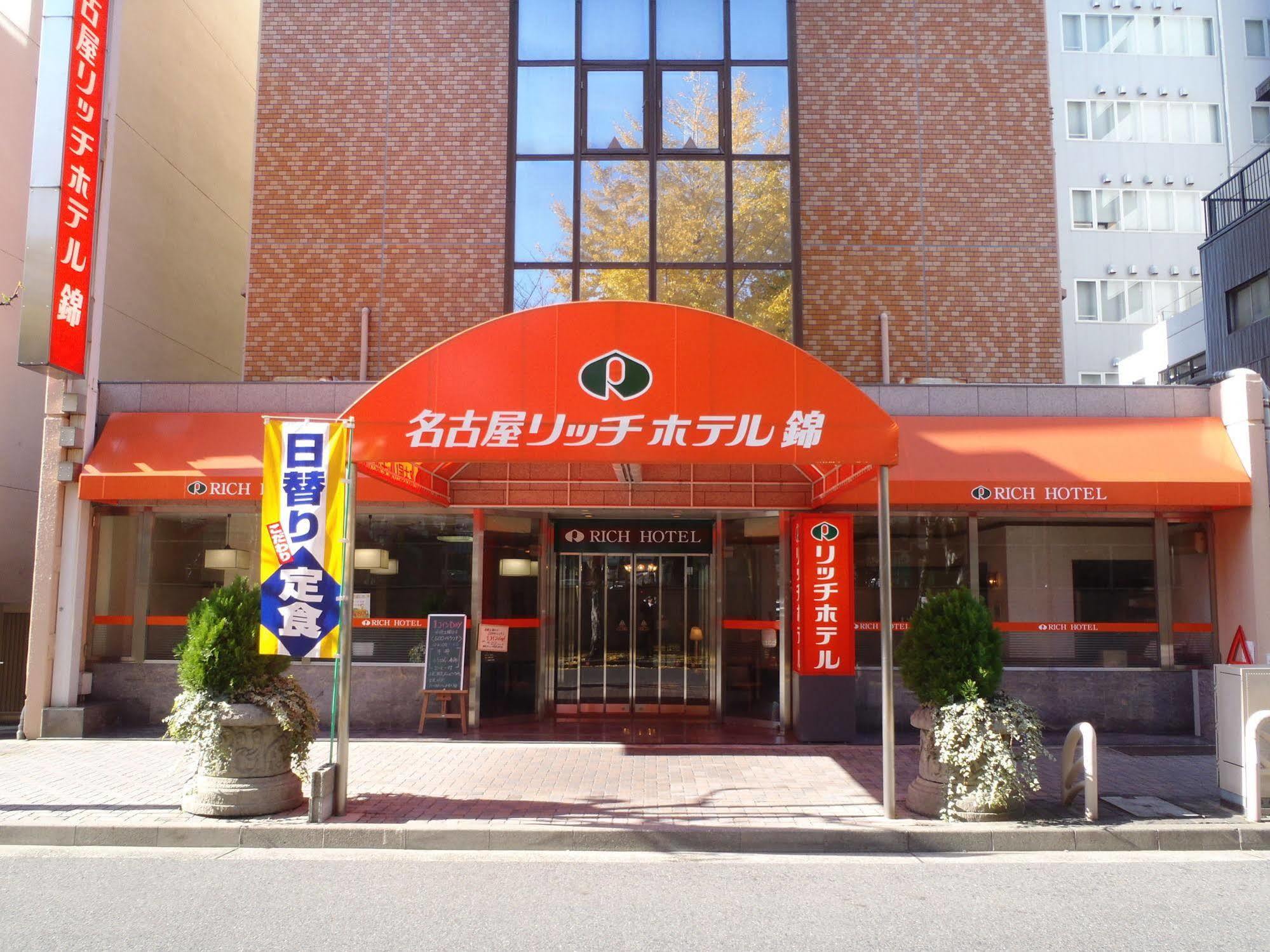酒店 R&b酒店-名古屋锦 名古屋